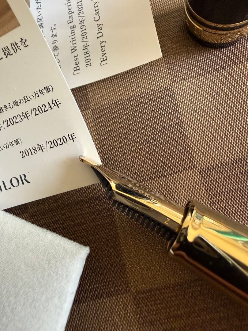 セーラー万年筆蔦屋書店限定品