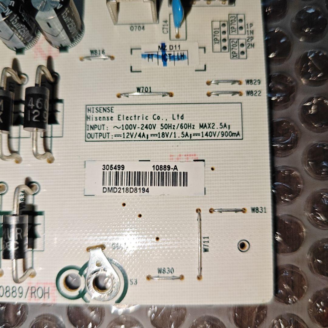 東芝 REGZA 65Z570K 電源基板 修理交換用 基板 基盤 2021年製