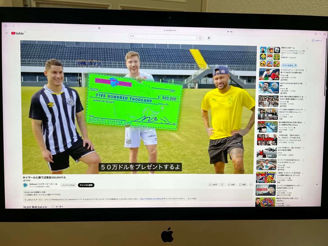 [ジャンク品] Apple iMac 本体 + 有線キーボード