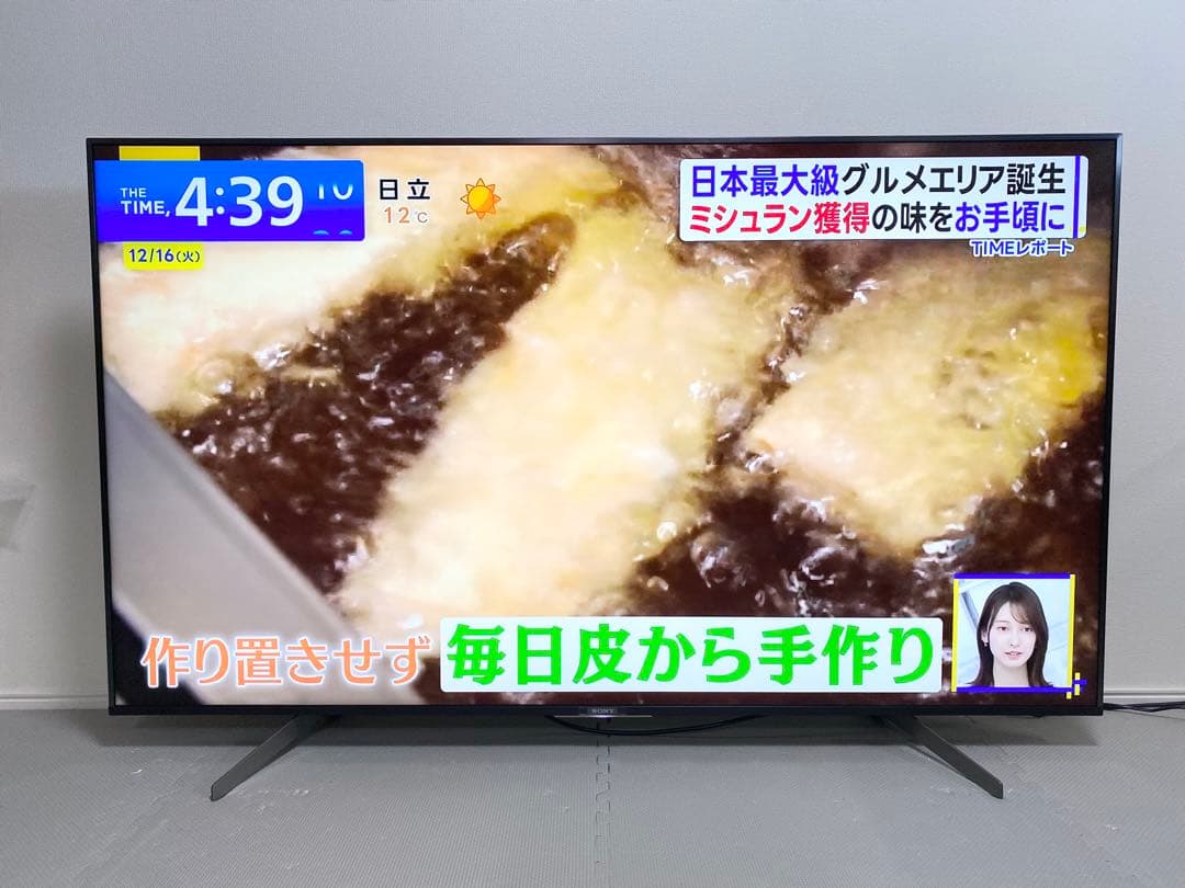 1都4県配送無料 SONY BRAVIA KJ-65X8550G 4K テレビ