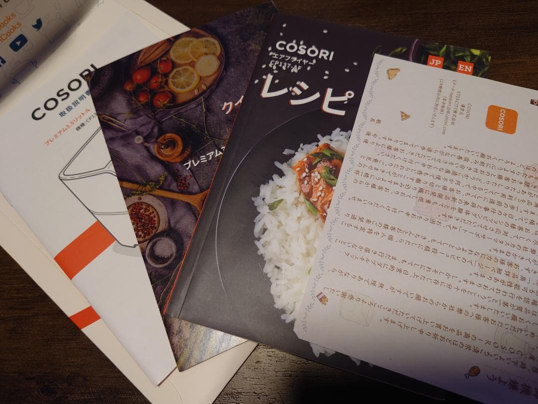 COSORI ノンフライヤー 3.5L　CP137-AF