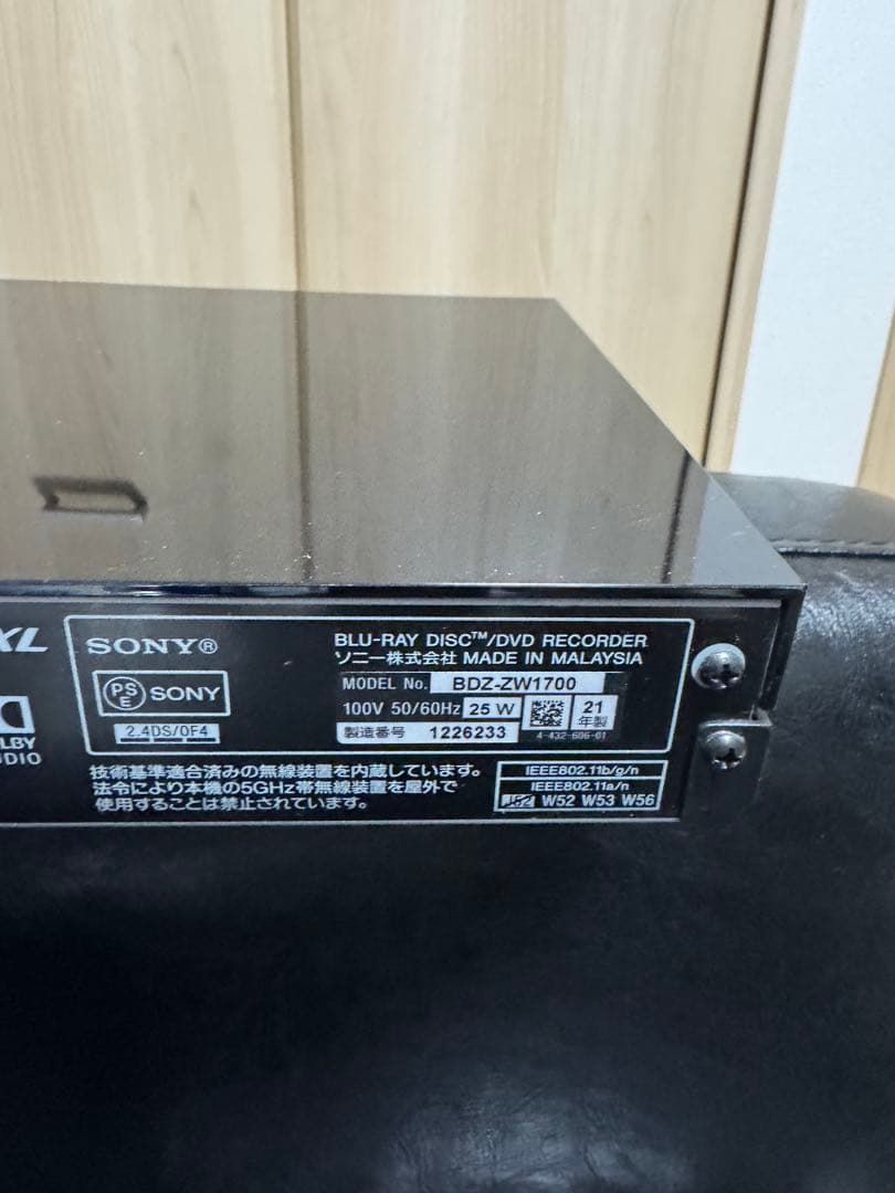 SONYブルーレイレコーダー美品2021年製BDZ-ZW1700