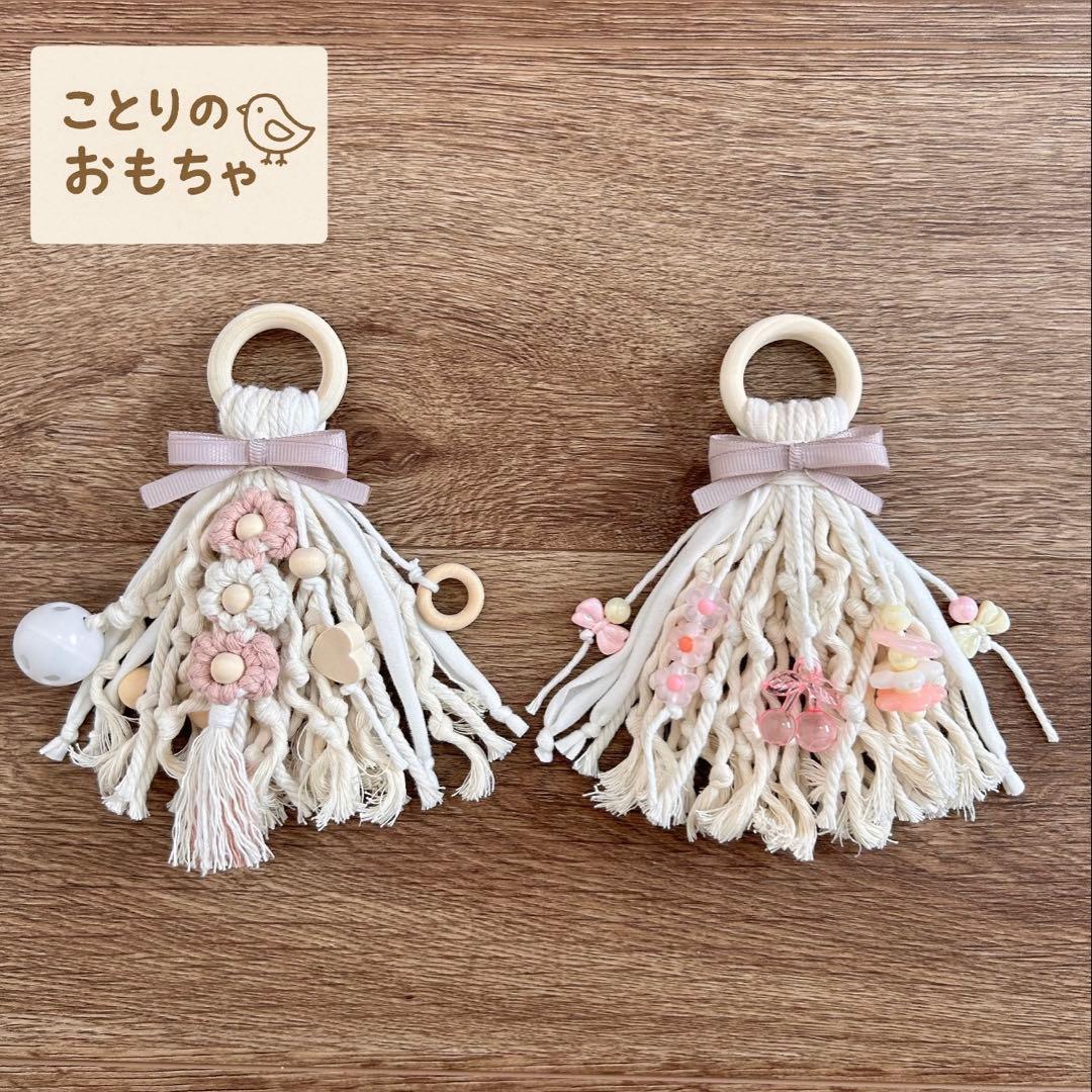 【ちょこページ】お花のロープパーチ　ミニサイズ　ピンク