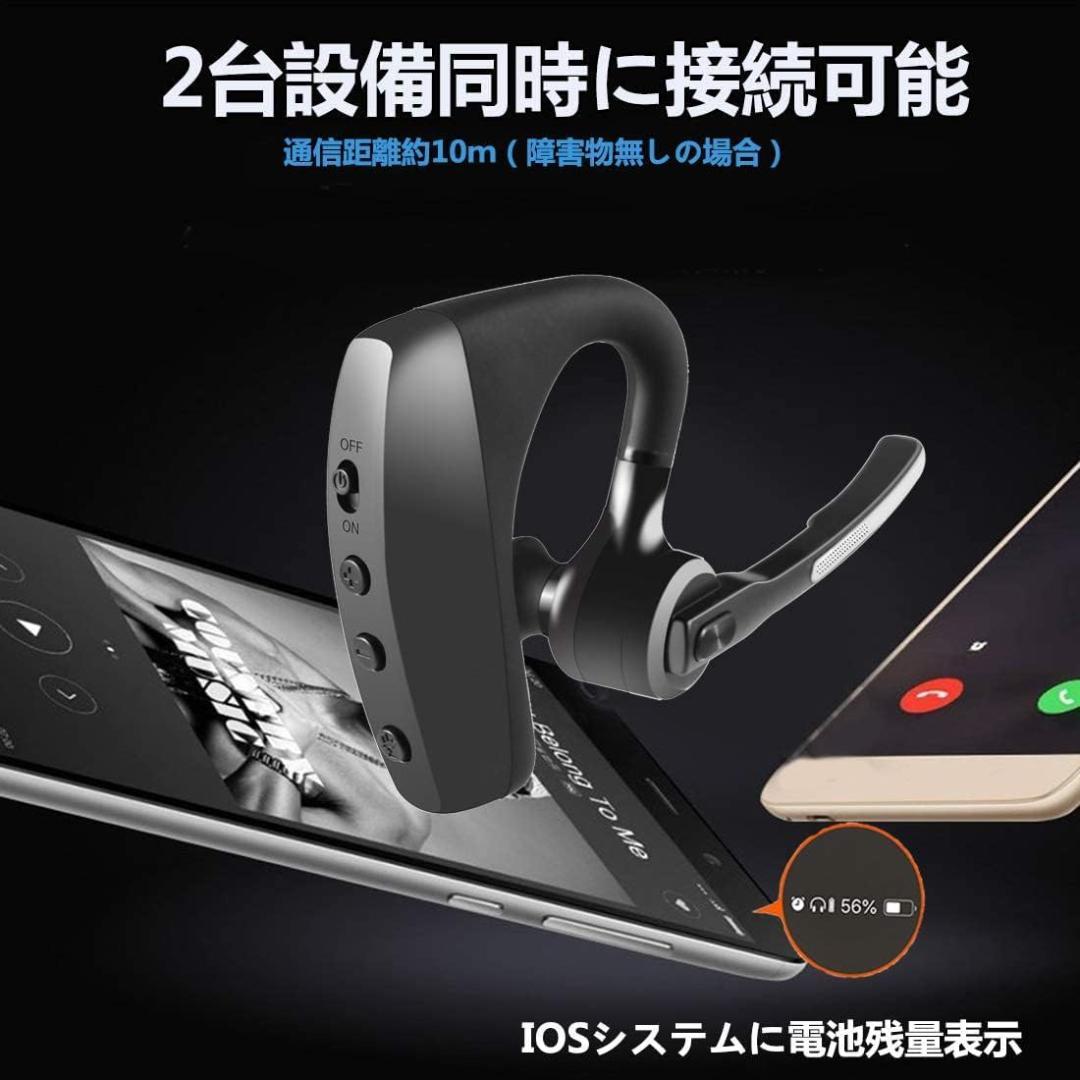 Bluetoothヘッドセット5.0 - ワイヤレス、イヤホン、ハンズフリー通話