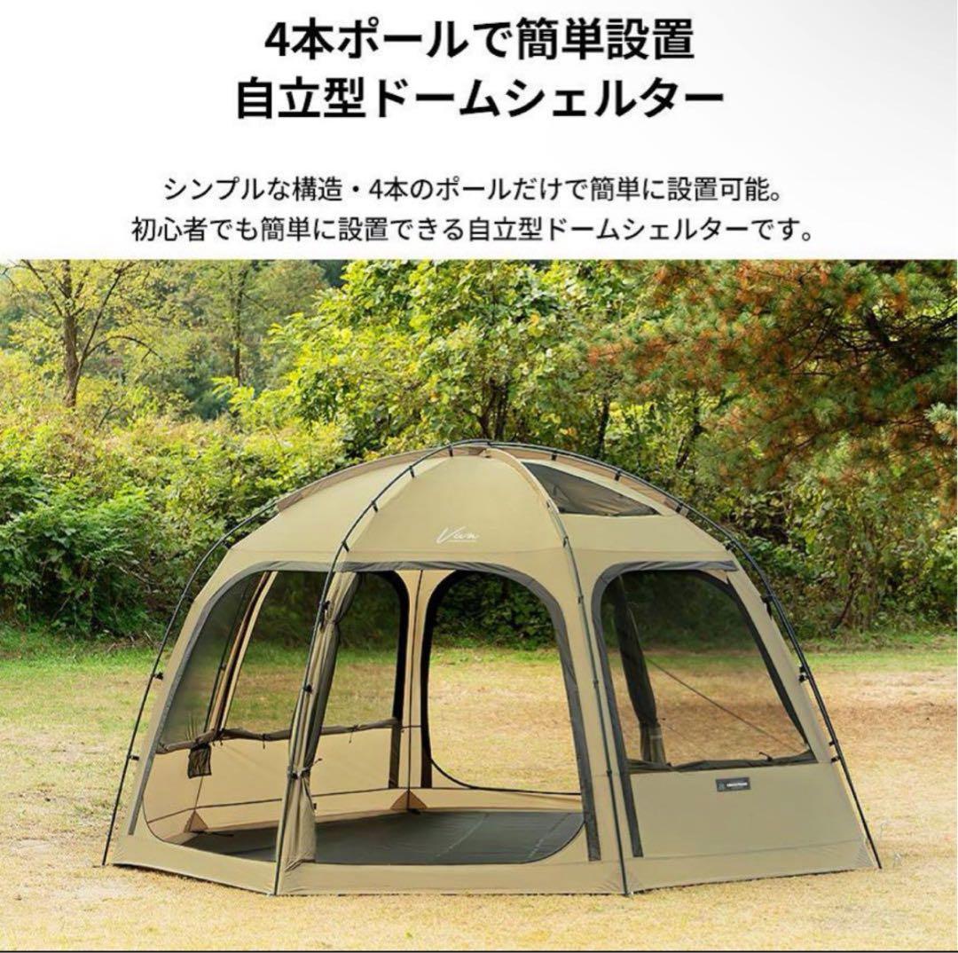 KZM VIVA DOME SHELTER カズミ ビバドームシェルター