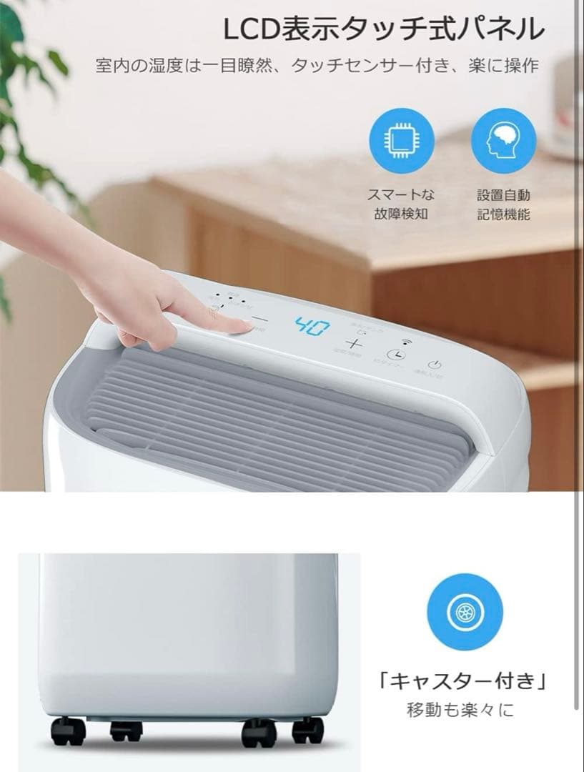 除湿機 コンプレッサー式 強力除湿 除湿量11L/日 木造24畳・鉄筋48畳