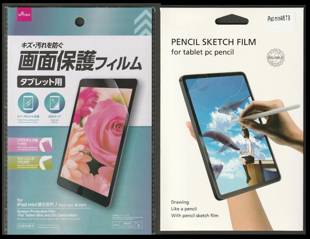 ◆128GB! iPad mini4 本体 新品ケース付き IPAD mini