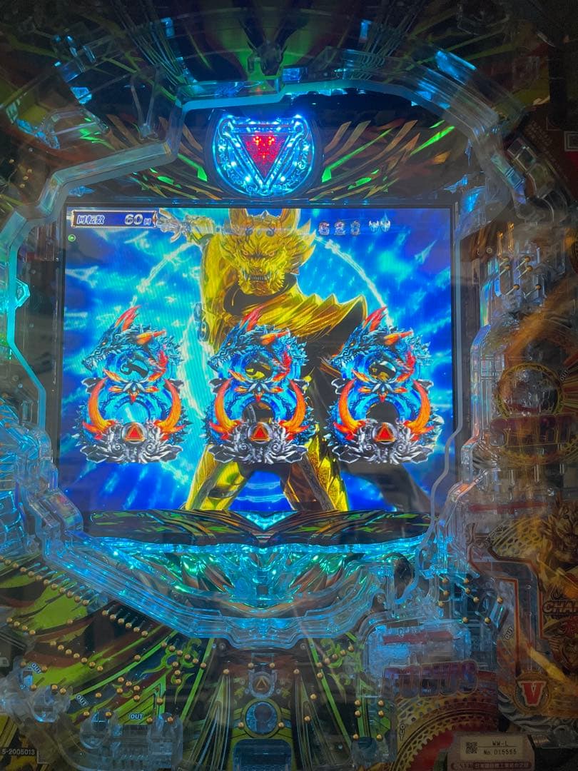 ゆきふぇ　パチンコセル　P牙狼11～冴島大河～XX 中古　無加工　サンセイ