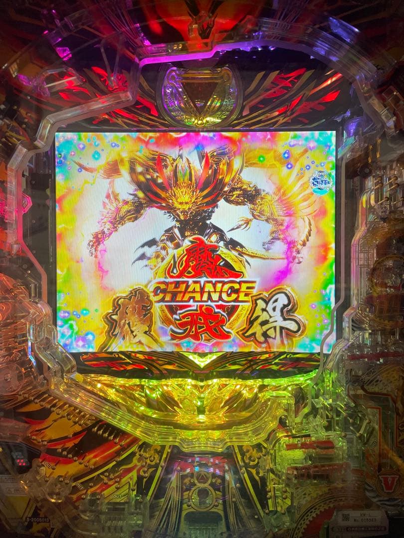 ゆきふぇ　パチンコセル　P牙狼11～冴島大河～XX 中古　無加工　サンセイ