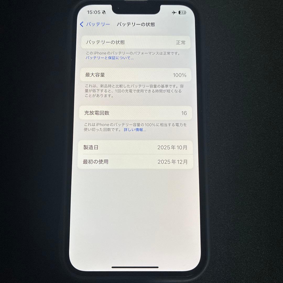 な*✨様 iPhone16e 128GB ホワイト SIMフリー IOS 26
