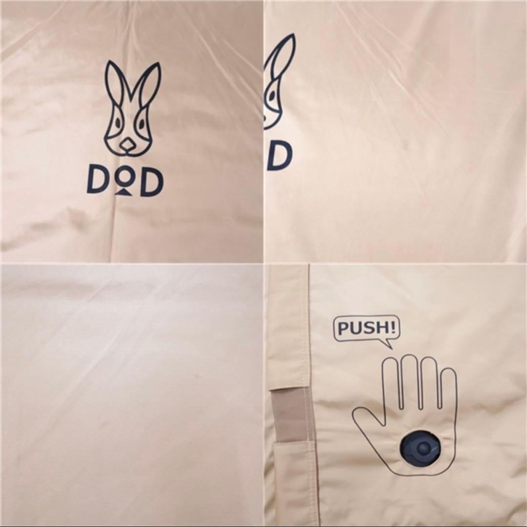 DOD ハンペンインザスカイ　ベージュ タン コット エアーマット　寝具　1人用