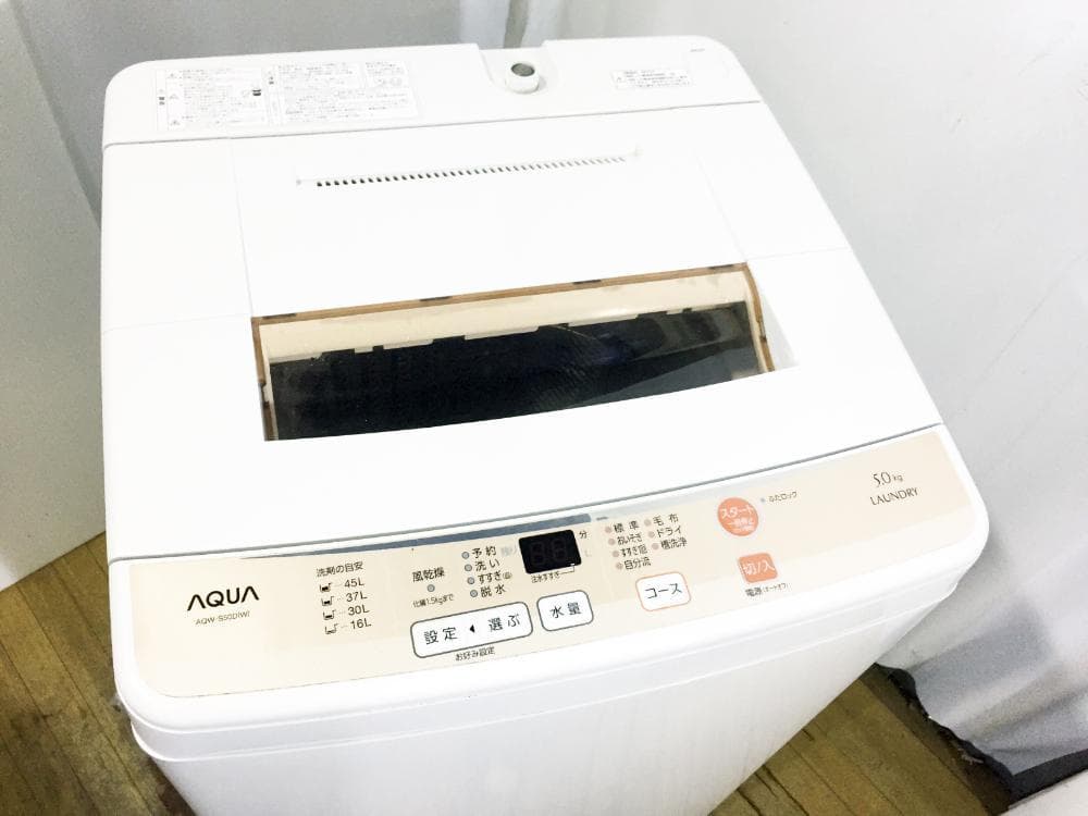 30日迄!AQUA 5kg洗濯機【AQW-S50D】