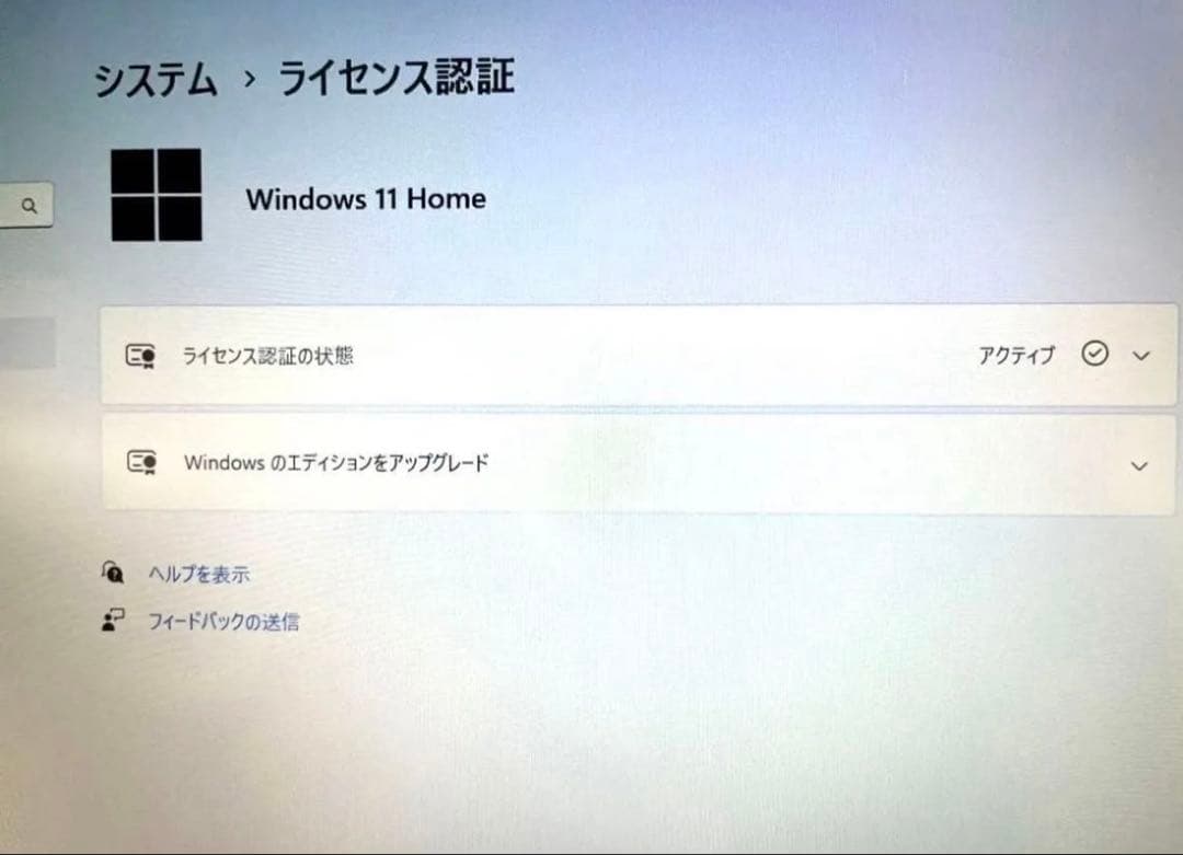最終価格　Ryzen5 SSD メモリ8GB レノボ dell hp 高