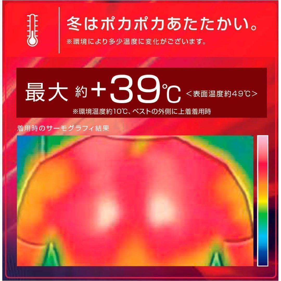 ワークマン　ウィンドコアアイス×ヒーターペルチェベストPRO2　783