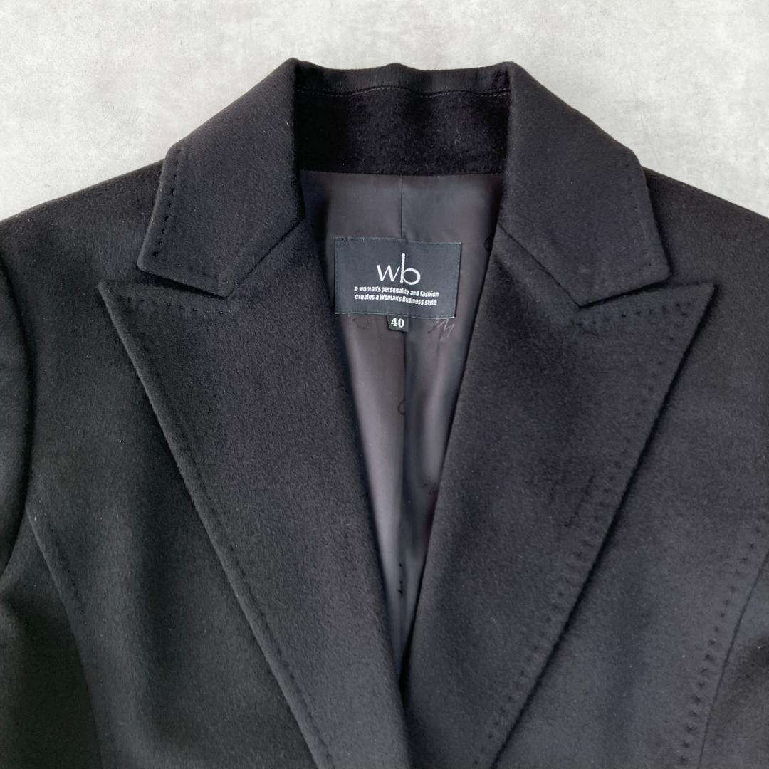 美品　wb　ダブルビー　カシミヤ100％ロングコート　黒　ブラック　796