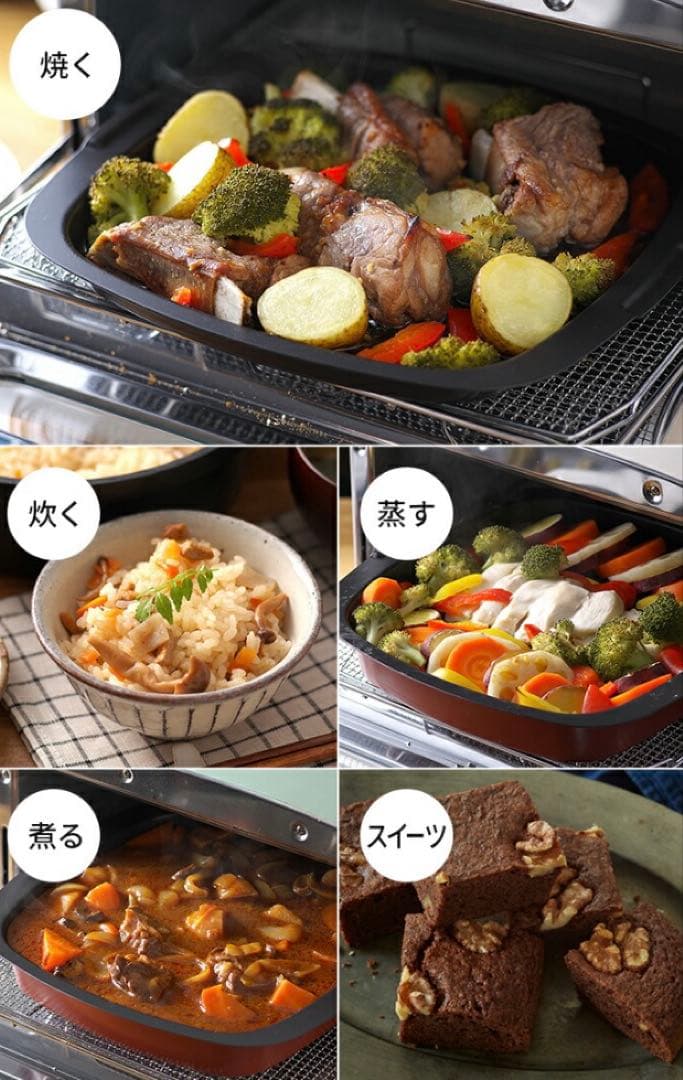 新品未使用アラジン⭐︎グリルパン付きトースター 4枚焼き可能