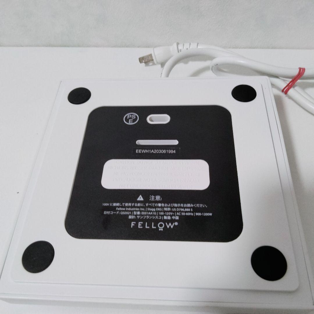 フェロー　Fellow　電気ケトル　ホワイト