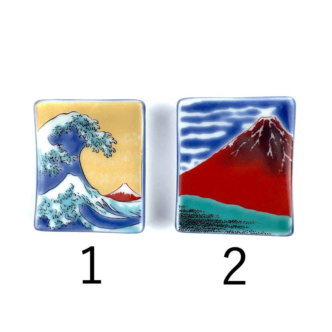 九谷焼　新品　箸置き　17点　青郊窯