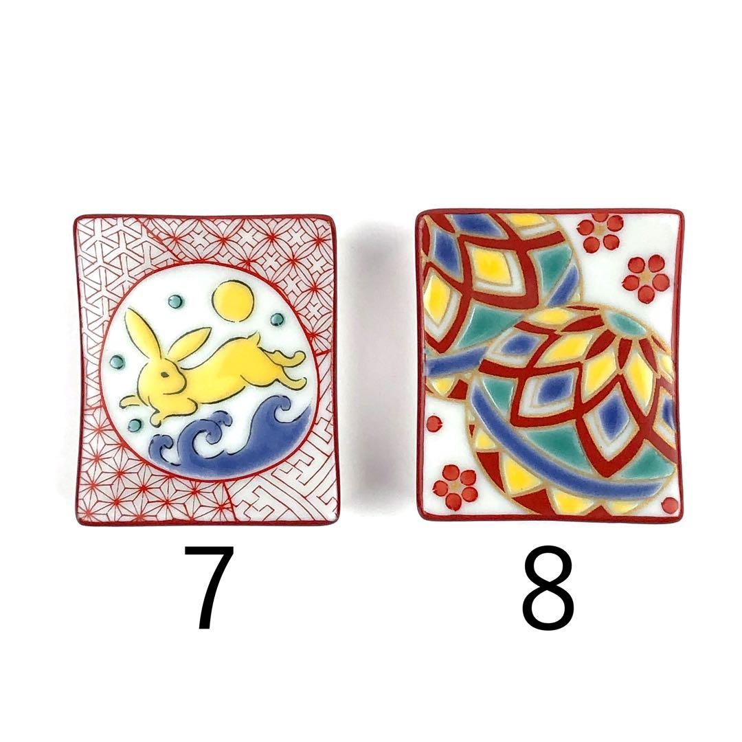 九谷焼　新品　箸置き　17点　青郊窯