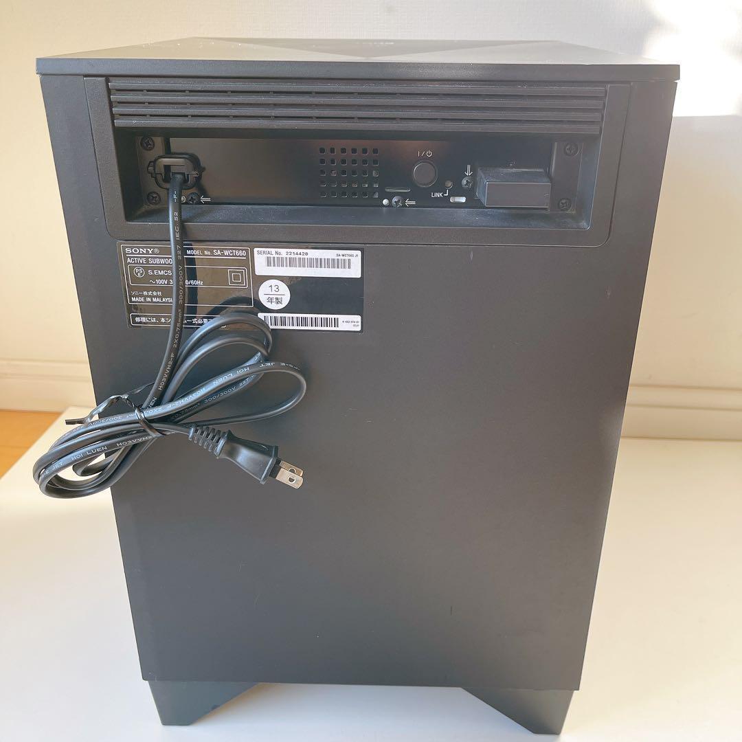 SONY ホームシアターシステム　SA-CT660 サウンドバー　ウーファー