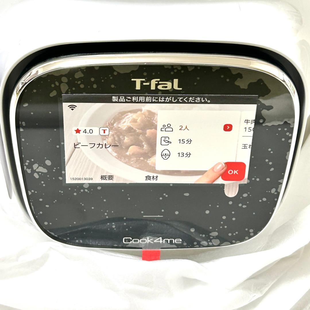 【新品・未使用】ティファール クックフォーミータッチ 3L CY9221JP