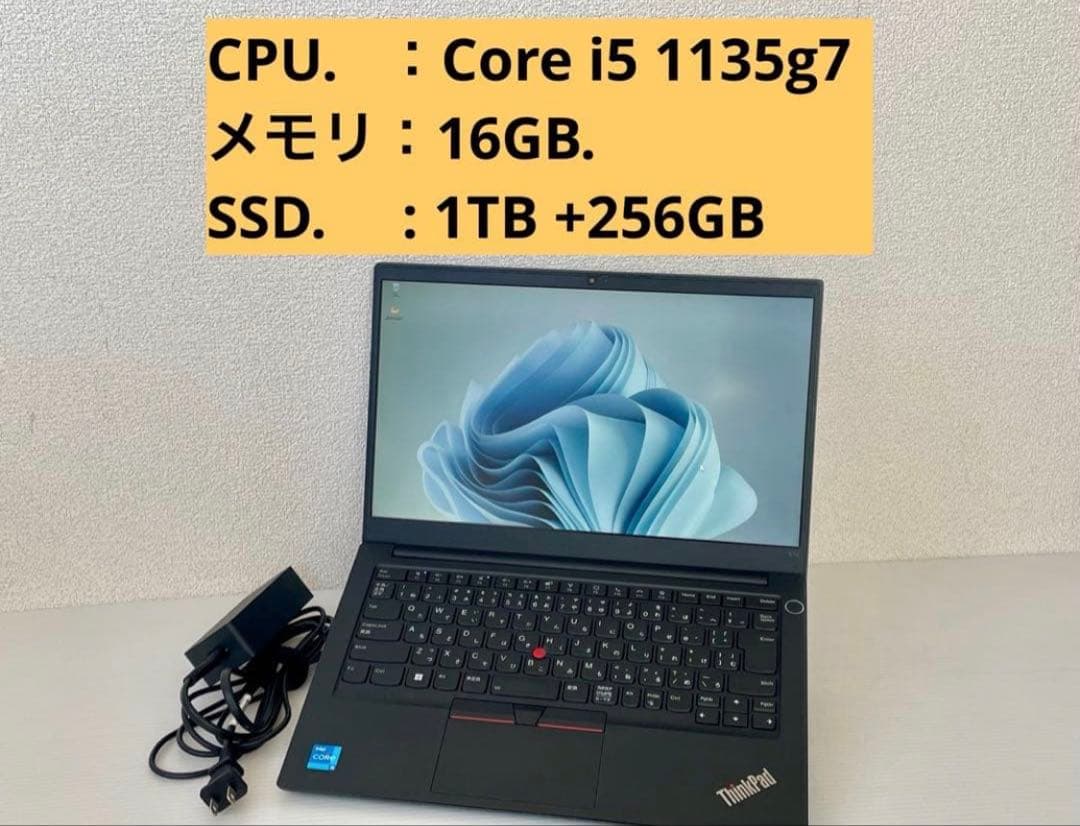 【土日限定値下】Thinkpad E14gen2 i5/16GB/1.25TB