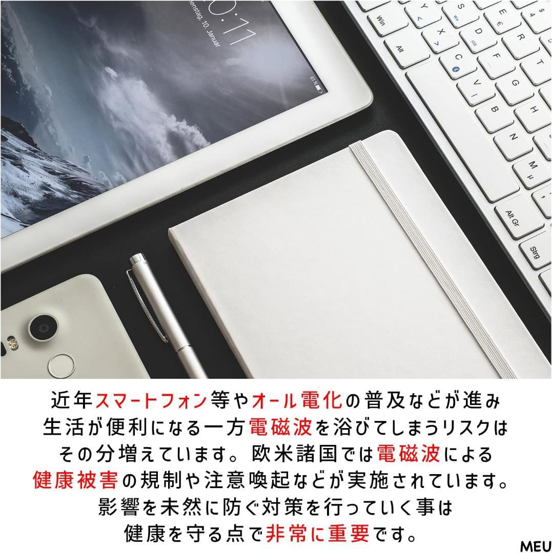 108×100㎝電磁波防止シート 電波カット シルバー DIY可能 カット可能
