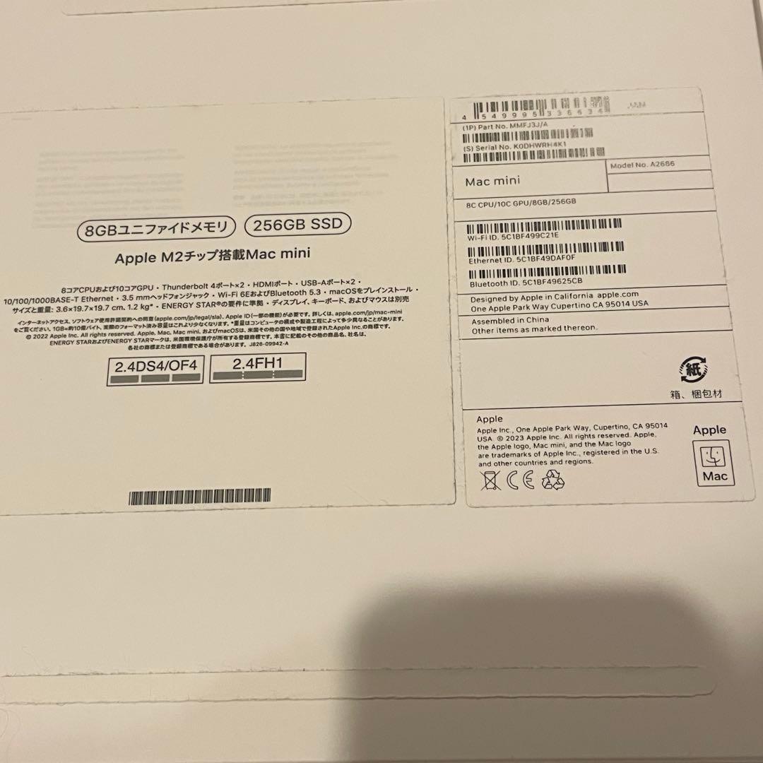 その他 Apple Macmini M2 (2023) 8GB/256GB