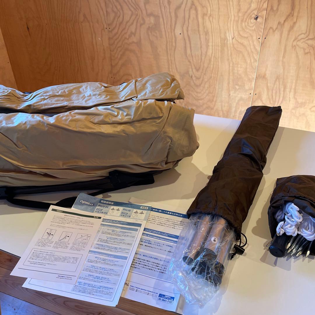 小川キャンパル 【ピルツ9-DX 】＜フルインナー&マルチシート付＞