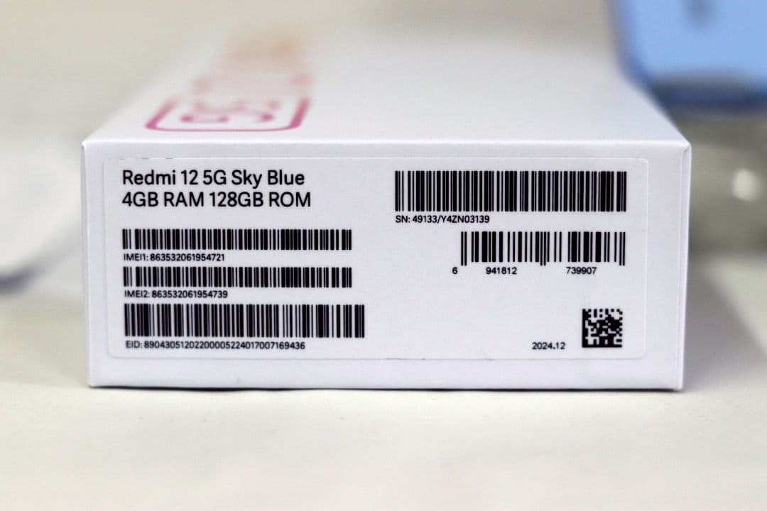 Xiaomi Redmi12 5G対応128GB美品ライトブルー