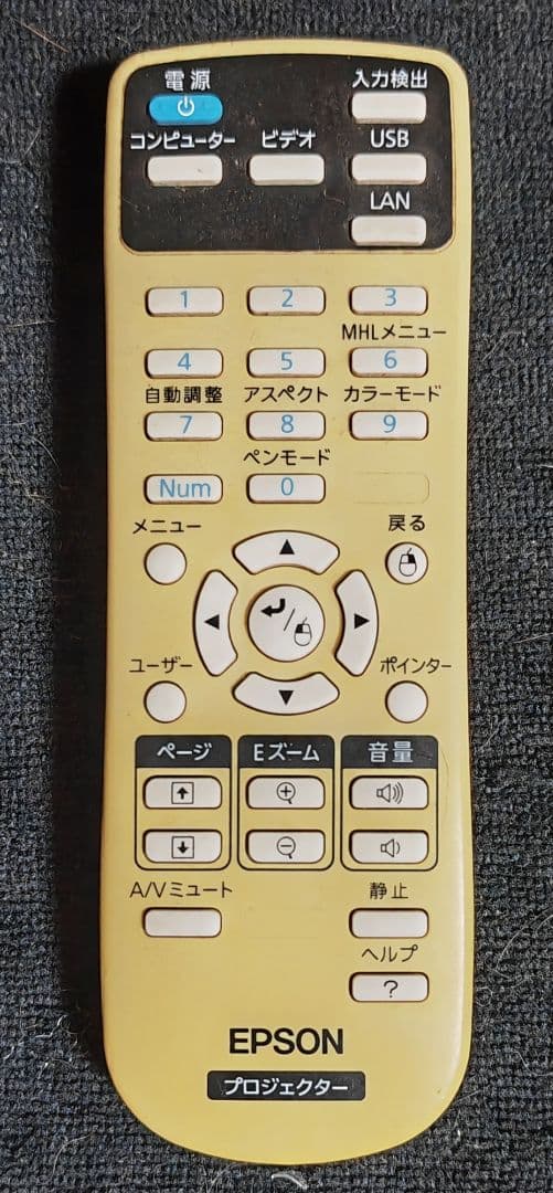EPSON EH-TW5200 プロジェクター 本体 ジャンク扱い