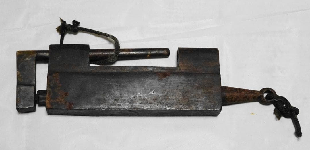 古鍵 錠前 14.5cm 抜き差し可能 カギ 江戸時代 戦前 蔵 倉庫錠 鍵付き