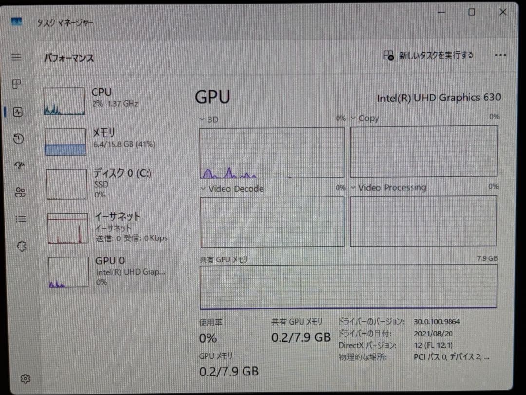 Windowsデスクトップ Dell OptiPlex 3060 Micro