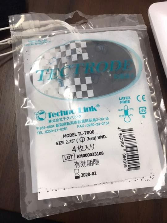 スリムピュアⅡ