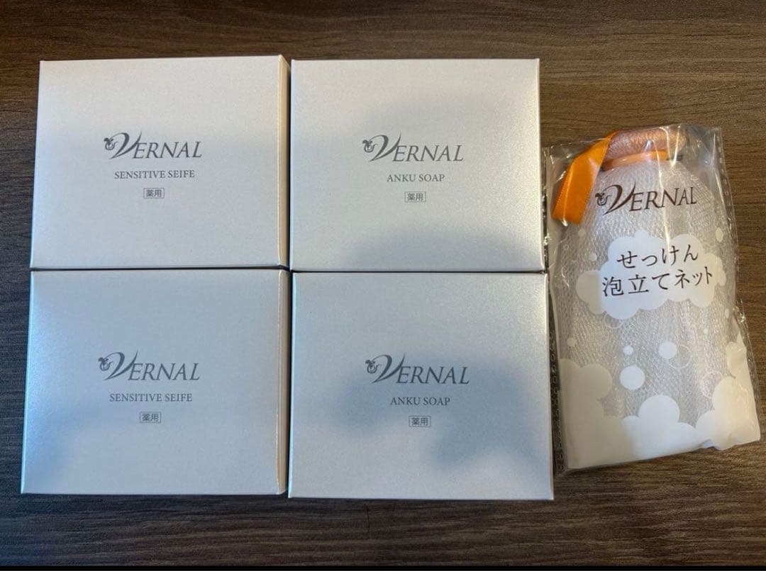 ヴァーナル石鹸 アンクソープ センシティブザイフ各2個セット　おまけ付き♪