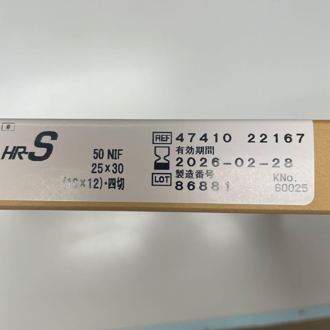 歯科用セファロフジフイルム