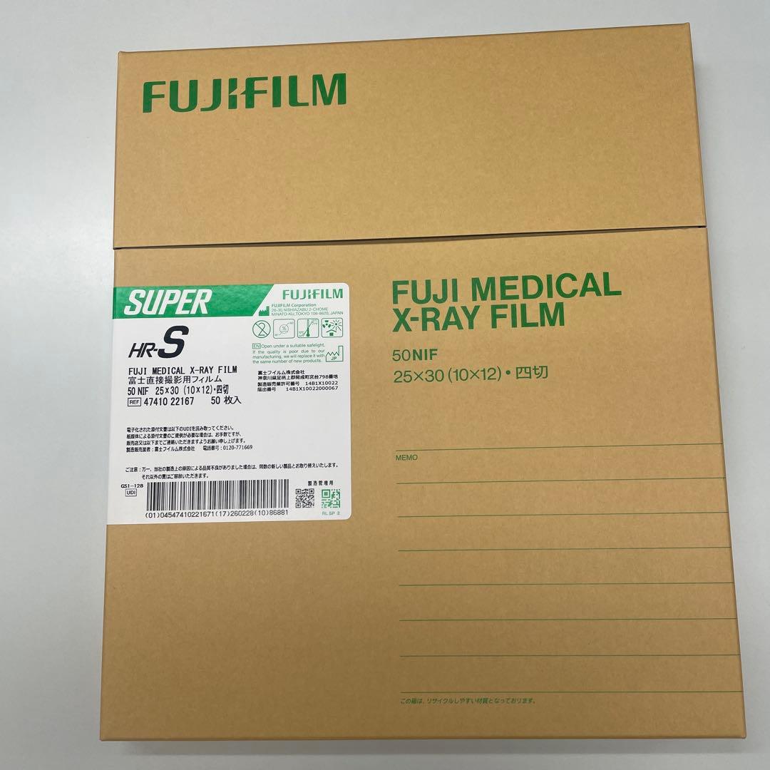 歯科用セファロフジフイルム