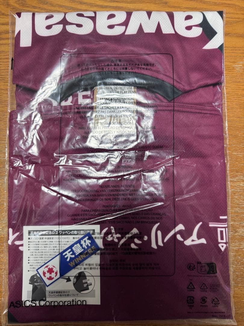 VISSSEL KOBE 五百城茉央 コラボ限定ユニフォーム 2XL