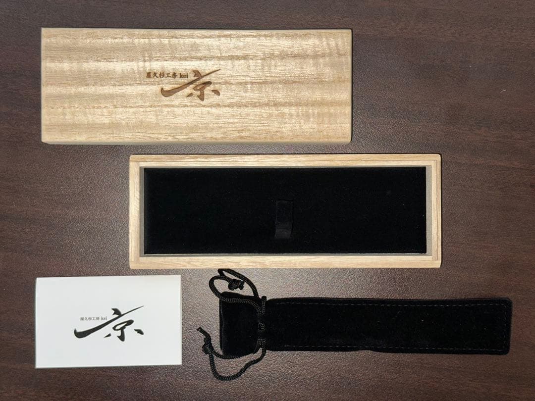 野原工芸似　屋久杉工房京 屋久杉 無垢 シャープペンシル0.5mm