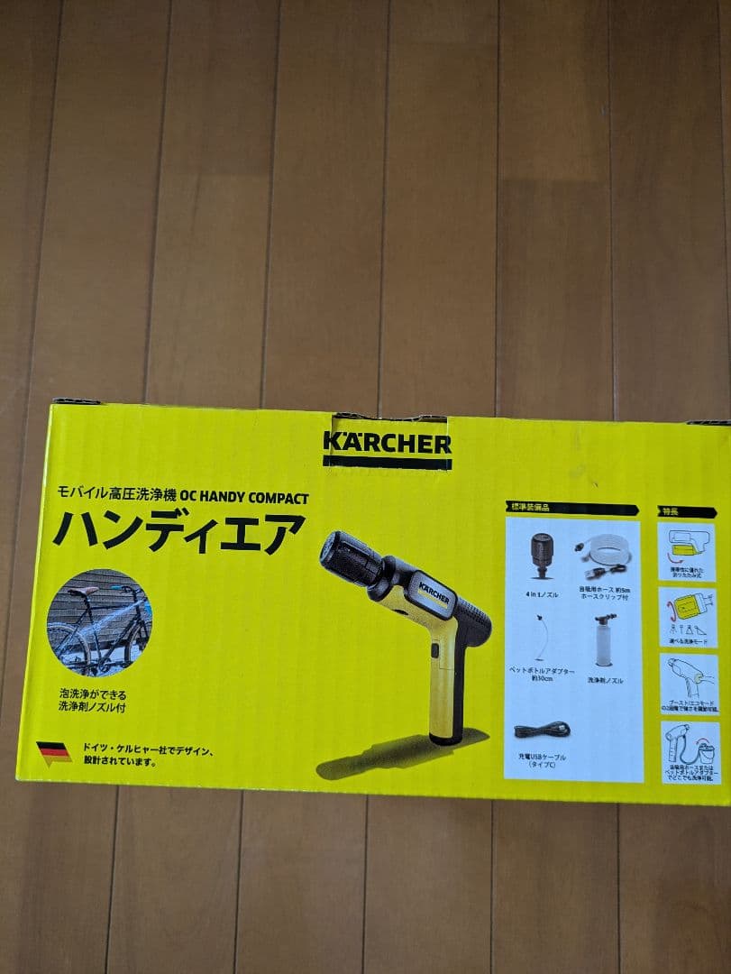 【新発売：未開封】ケルヒャー　ハンディーエア　コンパクト　モバイル高圧洗浄機