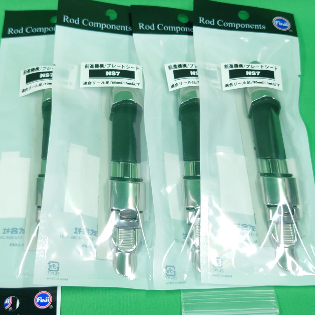 菜園おじさん：Fuji　プレートシート / ガイド　　　#4356