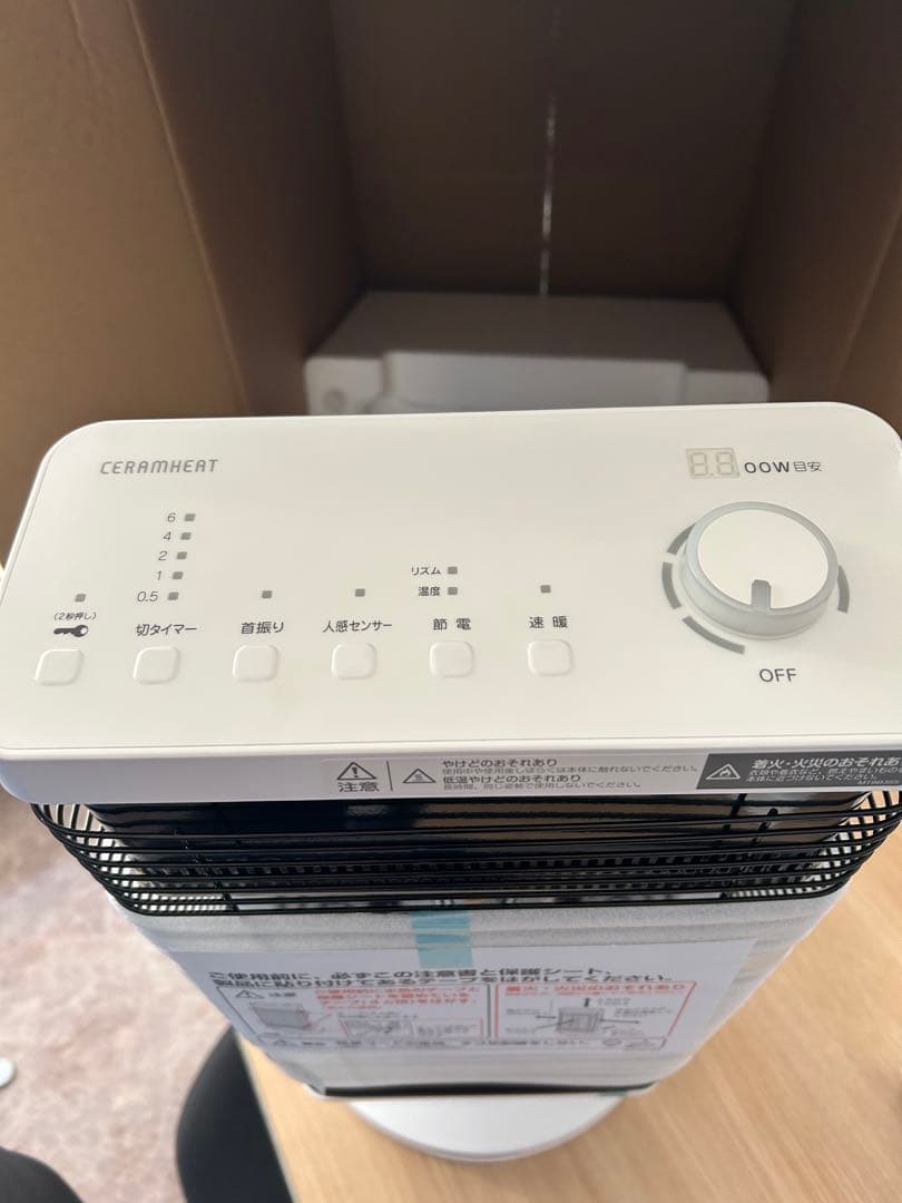 DAIKIN セラムヒート