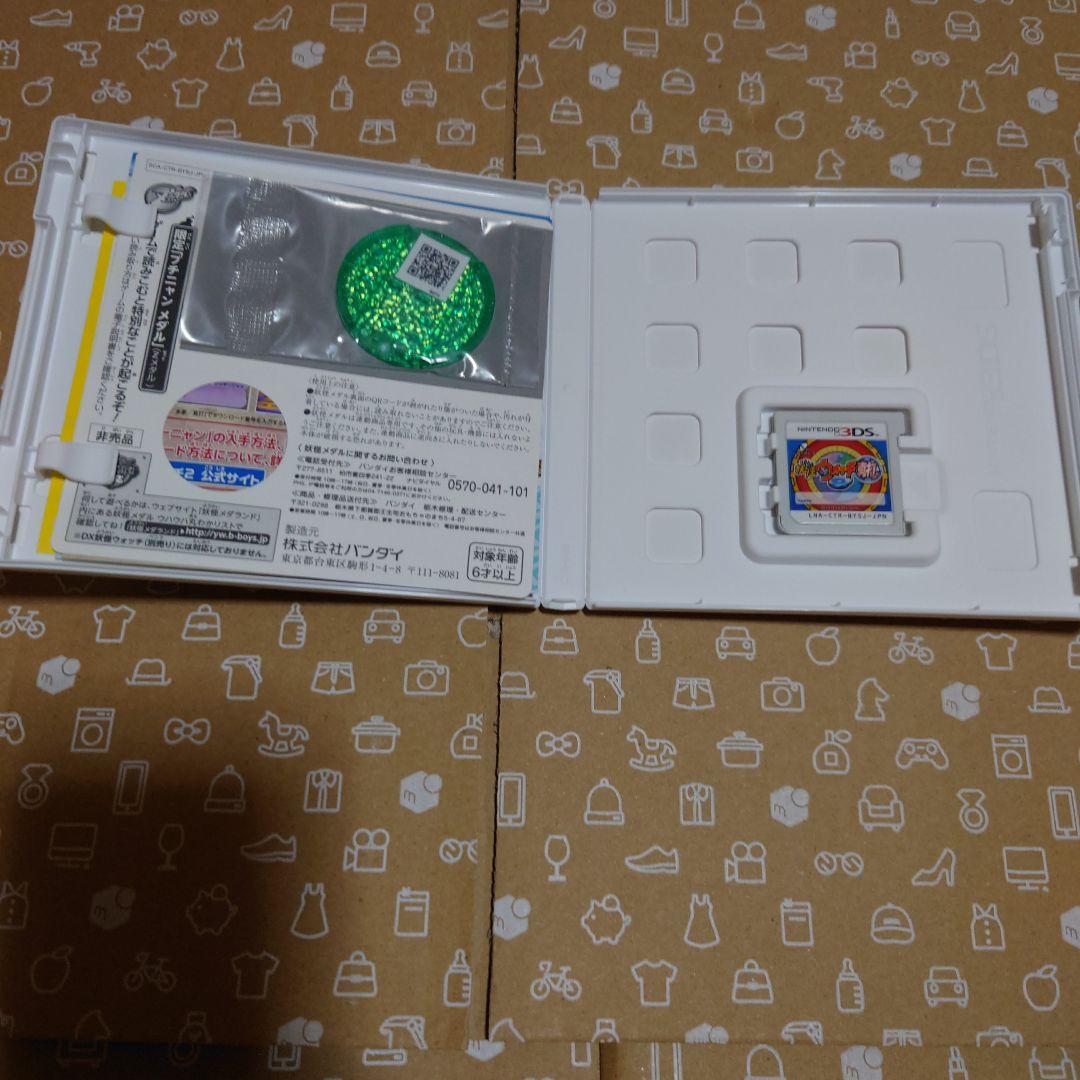 3DS 妖怪ウォッチ2 真打と3DS LL ホワイト 本体の2商品