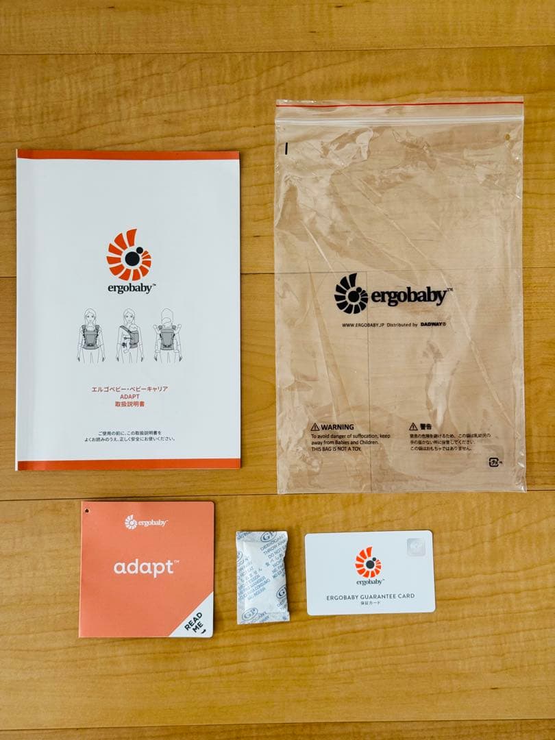 エルゴベビー アダプトソフトフレックス 抱っこ紐