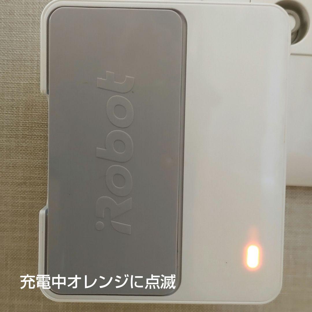 【動作確認済】iRobot braava ブラーバジェット 250 付属品あり