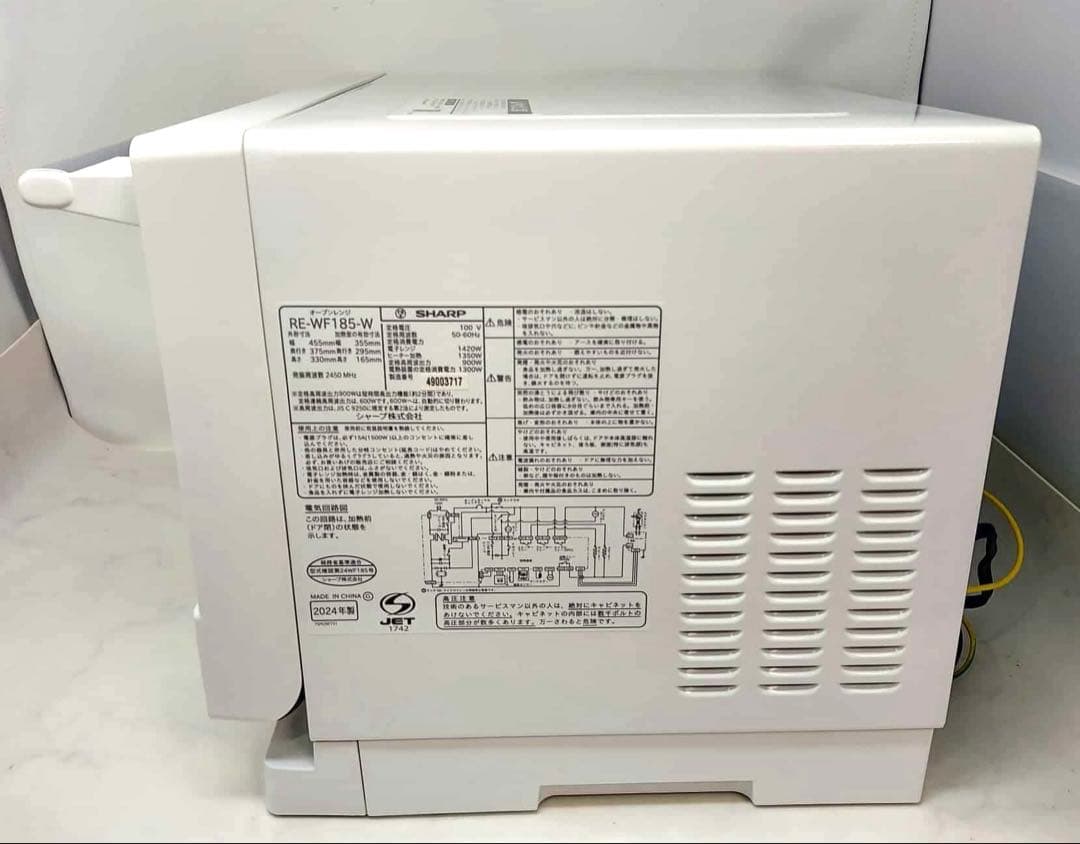SHARP オーブンレンジ RE-WF185-W 2024年製