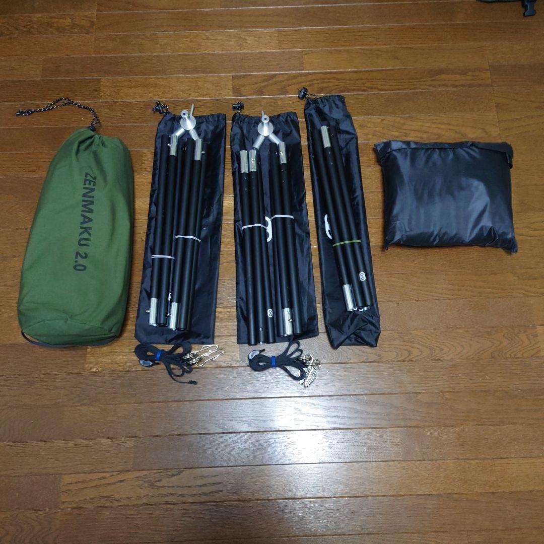 GOGlamping G・G PUP 2.0パップテントTC フルオプション