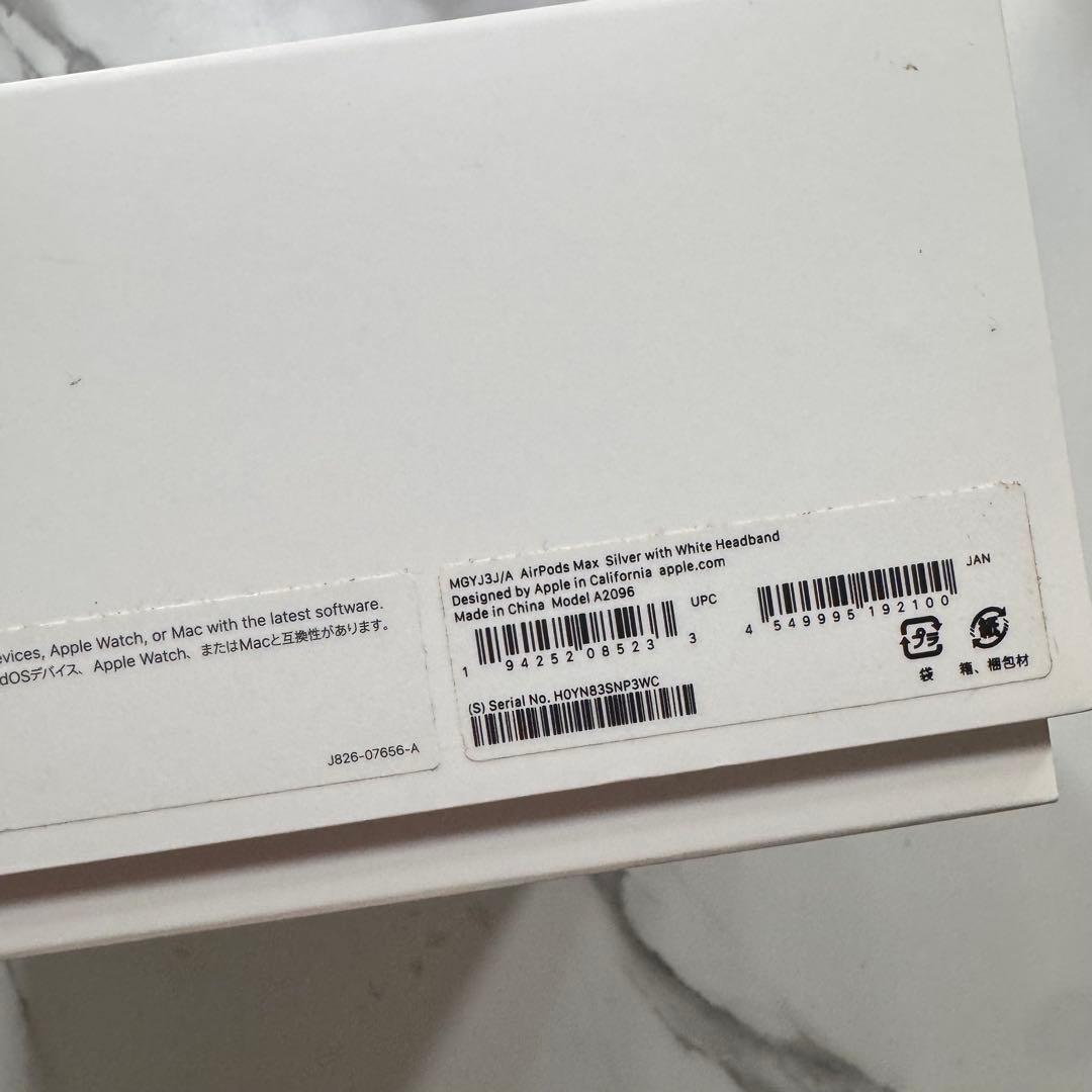 AirPods Max 第1世代(lightning) シルバー