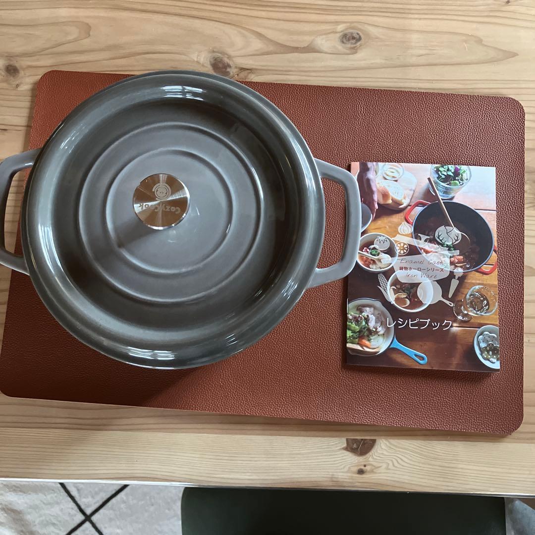 Cocotte 鋳鉄製 両手鍋 22cm グレー
