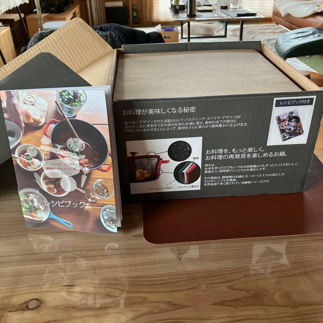 Cocotte 鋳鉄製 両手鍋 22cm グレー